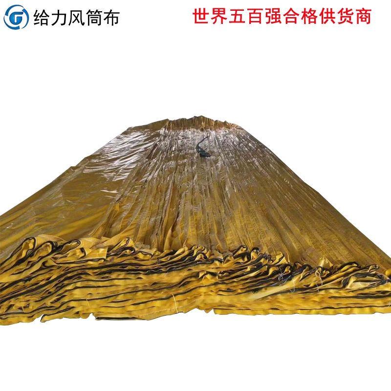 濱州優(yōu)質(zhì)風(fēng)筒價(jià)格