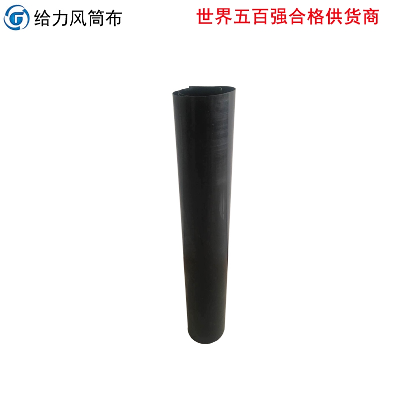 衢州優(yōu)質(zhì)風(fēng)筒布廠家
